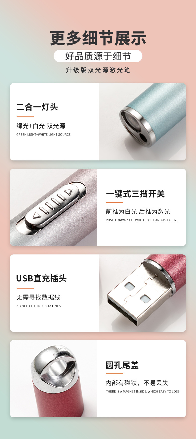 激光+白光二合一手电