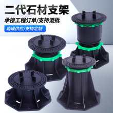 ����ʯ��֧�� ���̾۱�ϩʯ��֧���������ӏ���ľ�����ǿ��{֧��