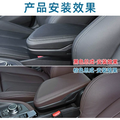 3 Series Central Control Storage Box — Armrest box