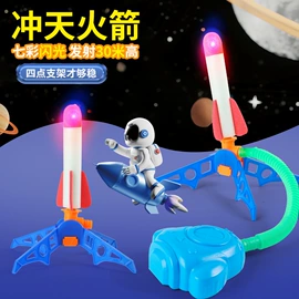 遥控车;机器人模型;电动轨道车