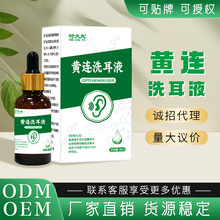 �r����S�Bϴ��Һ30ml���� �����坍ܛ����ʺ����Һ ���õζ�Һ