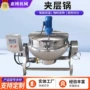 定制电加热大型鸡鸭设备