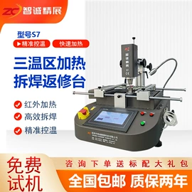 焊台;计数器;其他安全检查