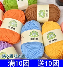 5�ɾ���ţ���޾�������diy�д�ë���F�ֹ��hᘾ������ϰ���������