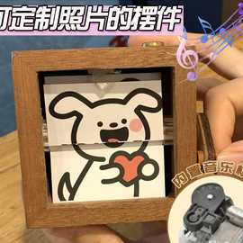 机械手摇动态相册照片实木手工创意纪念八音盒音乐盒七夕礼物
