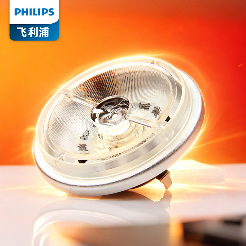 Philips LED bucket lamp flagship AR111 bright lamp Cup 11W15W20W aluminum Cup spotlight bean gall lamp