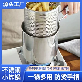 保温壶/瓶;油壶;多功能锅