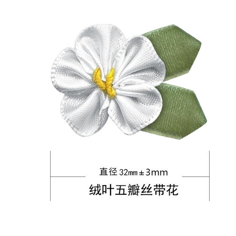 En stock poliéster cinta pequeña flor 3,2 cm amplia Ropa Accesorios DIY material de producción con hojas Cinta pequeña flor