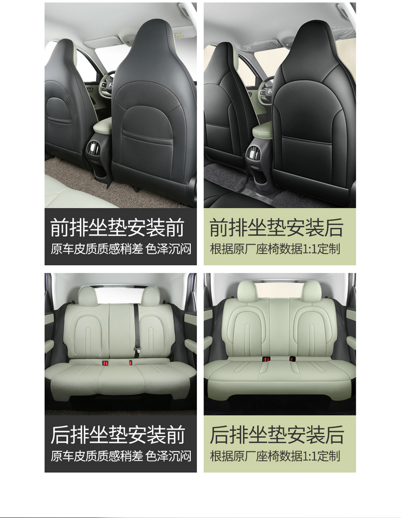 26 models of new energy Chery QQ3EV seat covers, full-cover car seat cushions, breathable perforated leather interior, modified seat covers