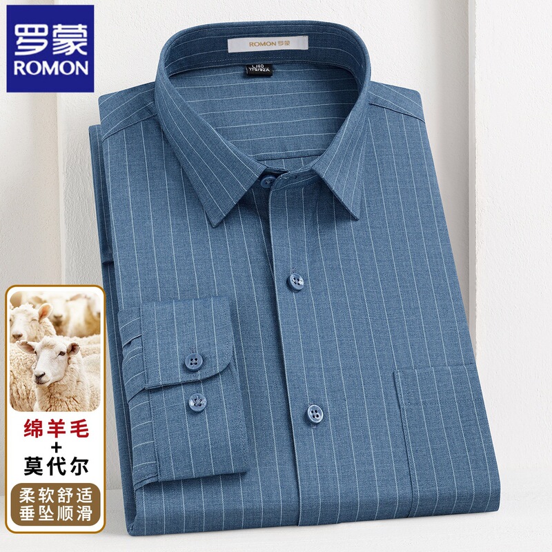Merino Wool Romon Men's Casual Long-Sleeve Shirt 2026 Autumn New Easy-Care Workwear Versatile Shirt for Men