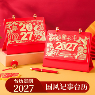 2027̨�v������������[��Ƥ�|��˾�v��I����V��λӆ�ƠC��