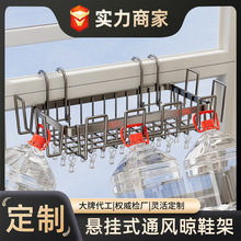 阳台晾鞋架晒鞋子窗台晾衣架简易护栏凉鞋架子晾晒鞋架晒枕头定制