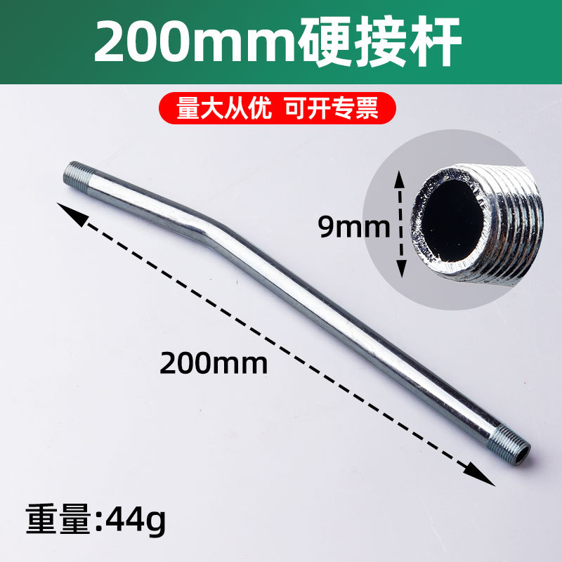 1267, tubo de hierro plateado 200mm, 0,04 kg