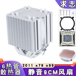 ̨ʽ�C2011ɢ����cpu�L���o��6����p���ؿ�x79����������L��x99