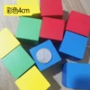 Color 4cm single
