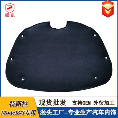 Free Kai Interior Suitable for Tesla Model 3 Front Hood Sound Insulation Cotton Model Y Car Trunk Insulation Cotton