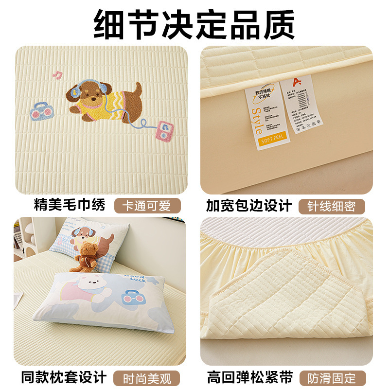 A类可爱猫夹棉床笠单件四季通用儿童床单罩宿舍单人床垫套保护罩|undefined