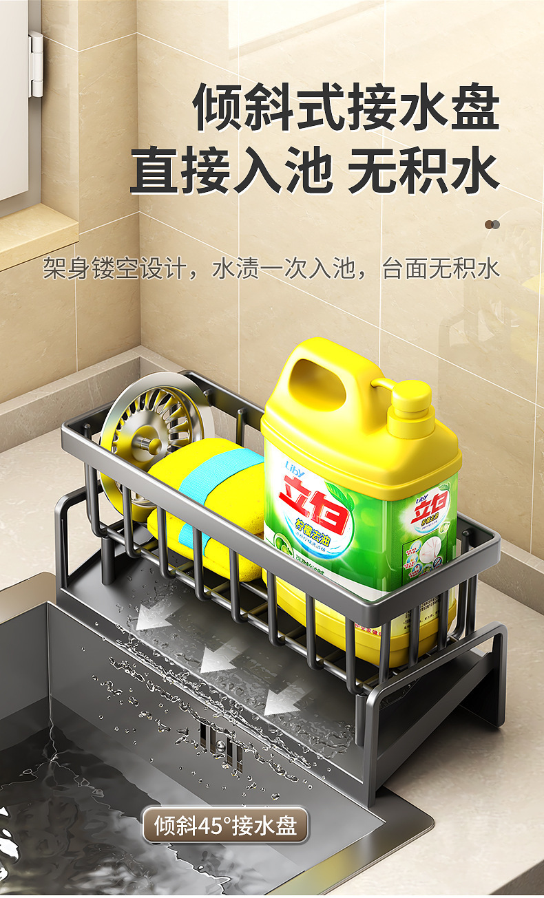 跨境水池海绵架厨房抹布架百洁布沥水置物架免打孔水龙头水槽神器