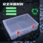 加厚双层带盖手提塑料盒