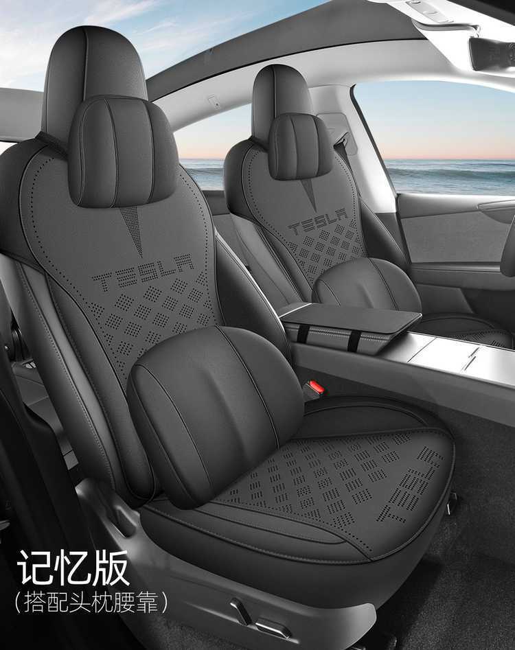 23-2526 Tesla Model Y/Huanxin 3 Special Car Seat Cushion Four-Season Seat Cover Half-Pack Non-Warping Seat Cover