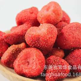 FD冻干草莓烘焙冻干水果脆冻干草莓干整颗草莓冻干草莓