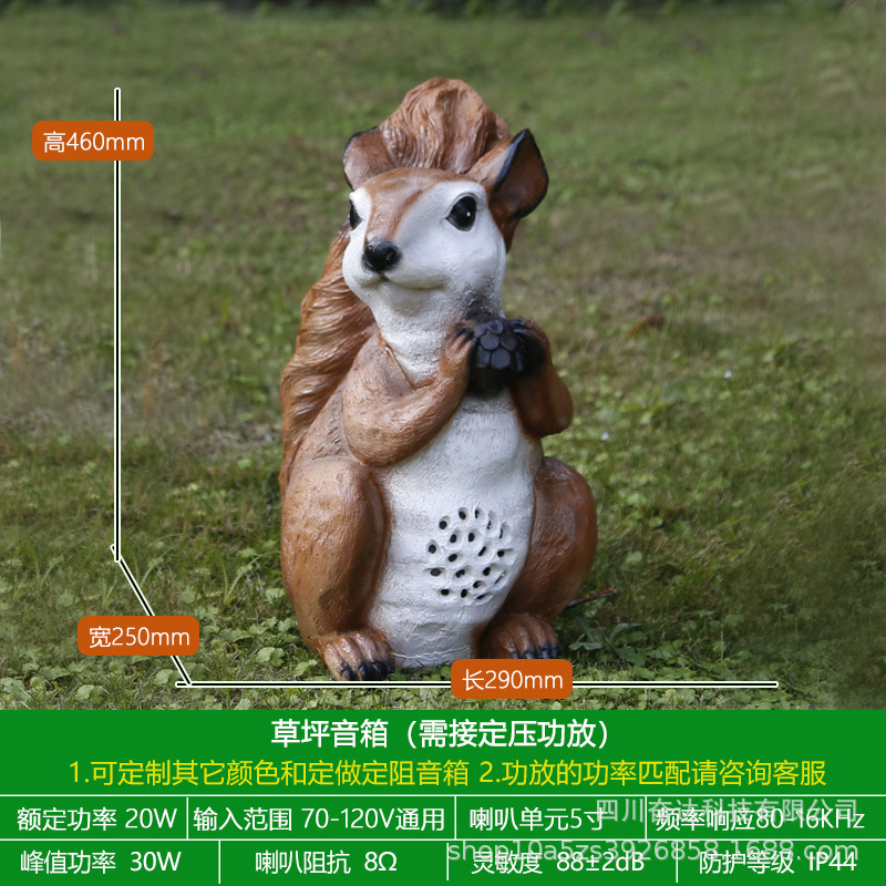 다람쥐 다크 브라운