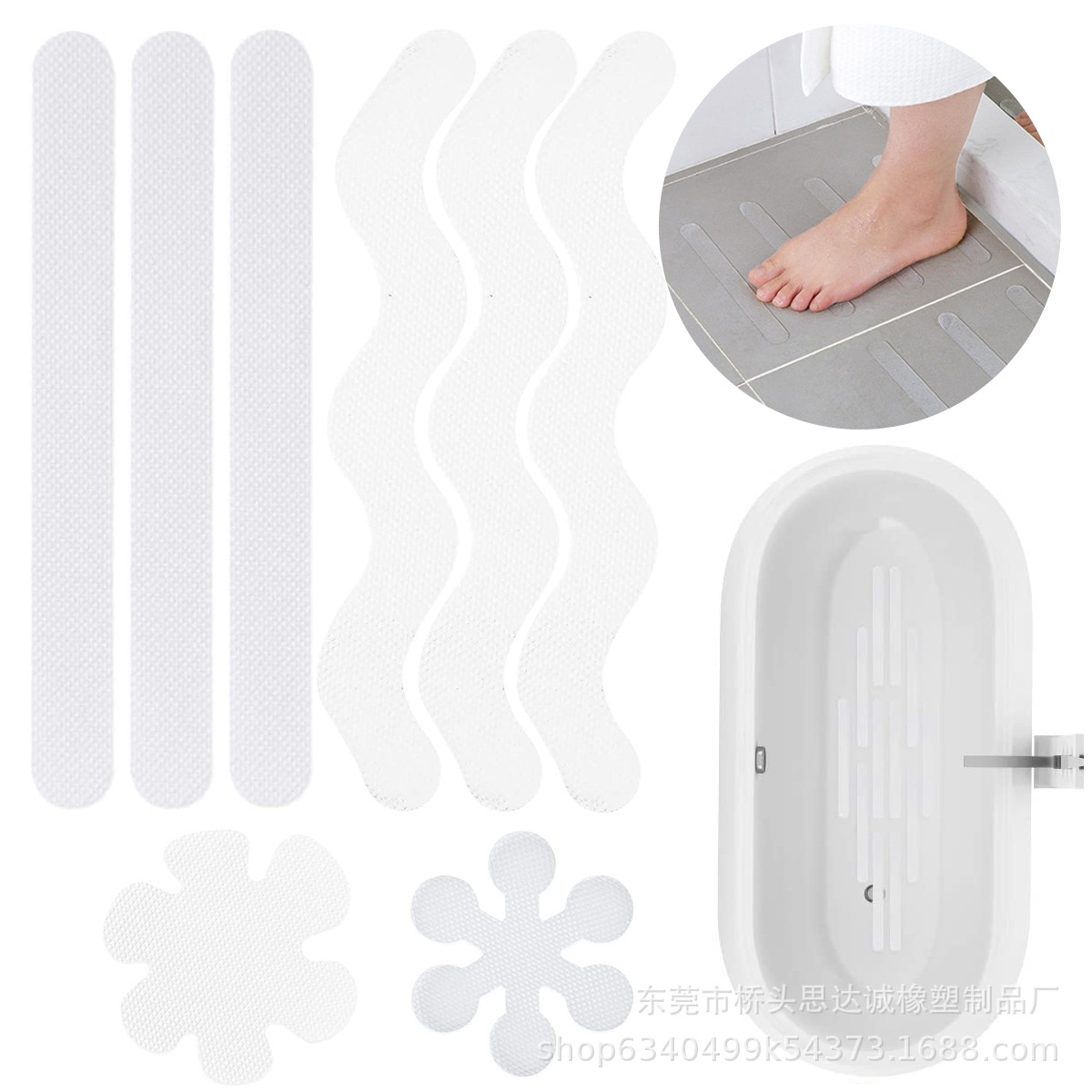 透明浴室防滑贴浴缸防滑条楼梯台阶地板防火防滑胶带亚马逊跨境