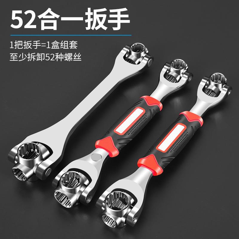 Llave multipropósito 52 en una manga multifuncional 8 en 1 multipropósito 360 grados multipropósito conjunto de herramientas