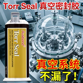 复合型胶粘剂;密封胶;灌封胶