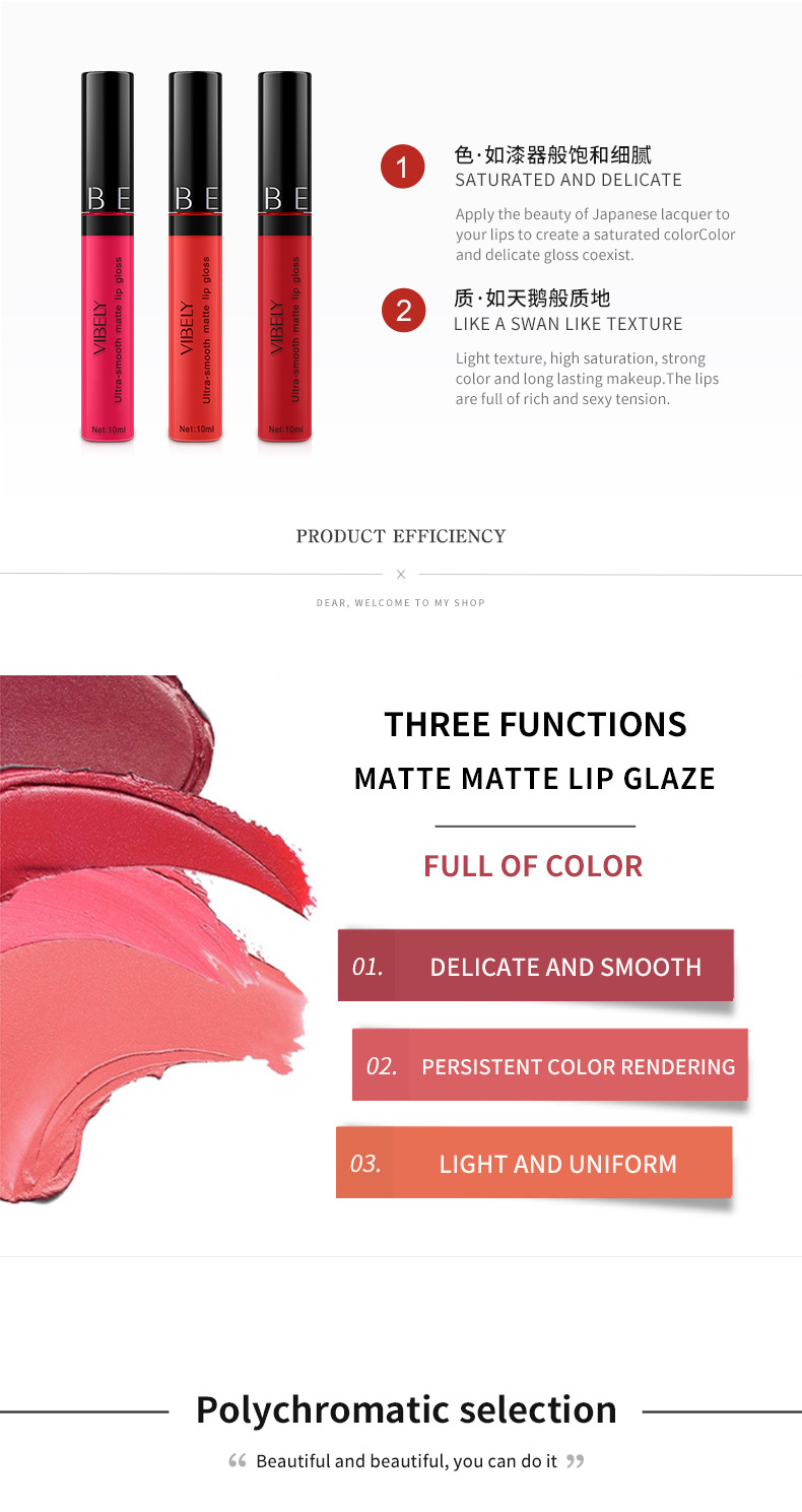 VIBELY Cross-border Makeup Amazon matte non-stick cup lip gloss Non-fading long-lasting liquid Lipstick Export version undefined