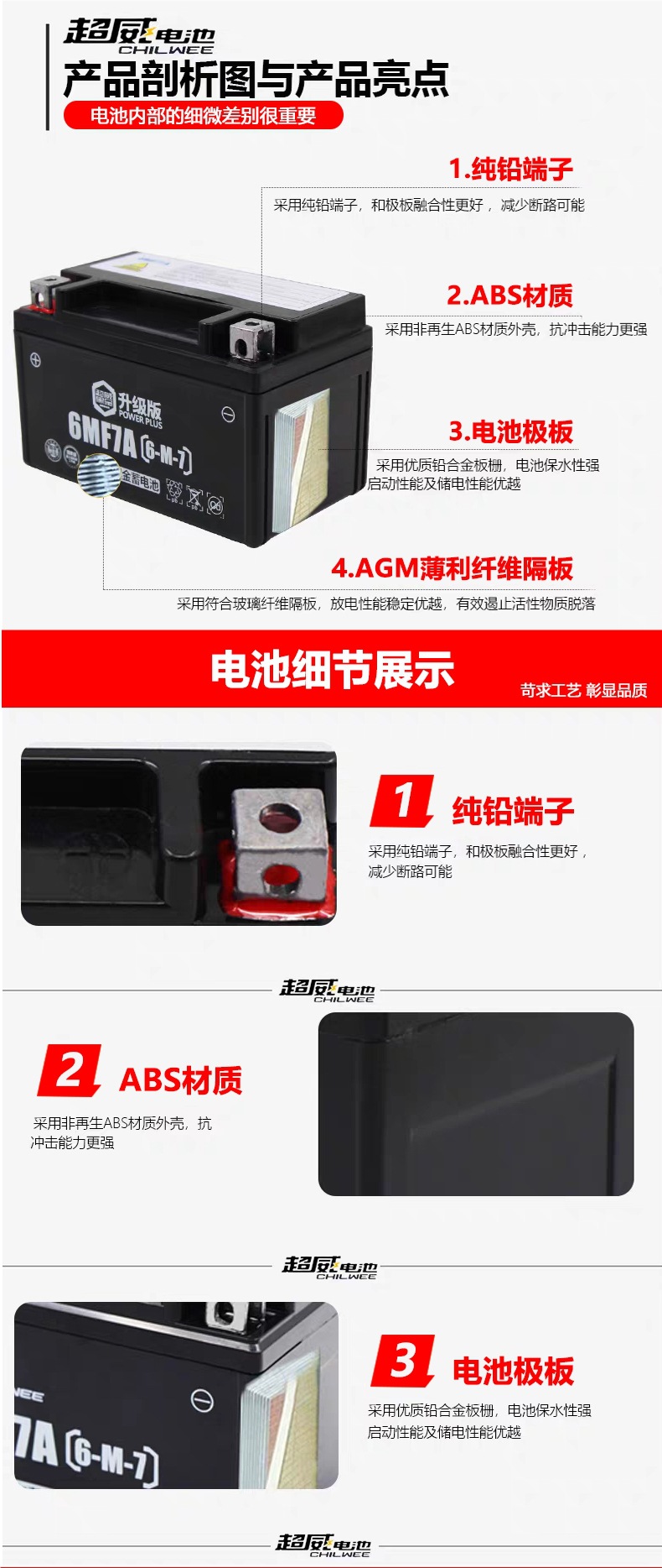 Super Power Battery Dry Battery 12V 9A 7A 5Ah for Scooter 125Cc Motorcycle Universal 12V Battery