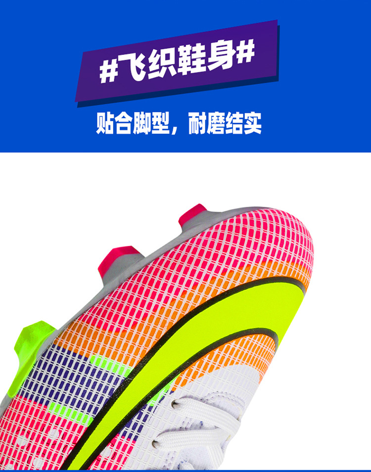 足球鞋3色_11.jpg