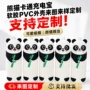 移动定制大容量卡通电源