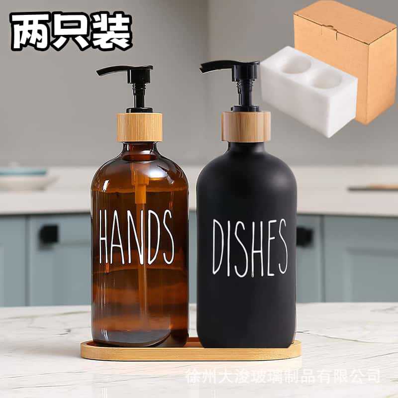 Botella de color té + botella negra + bandeja + embalaje de algodón perla (letras de nota); Ilustración