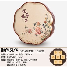 �¿����ǰ�����������b�YƷ���F�пպ�8���b����Y�������D��