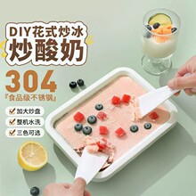 �����̙C����С�����늳����P ��ͯ DIY ���Ʊ���ܙC��ˮϴ