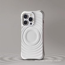 华强北代购顶版白色FY波漾壳MagSafe波浪适用苹果iPhone16/15/Pro