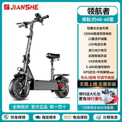 Construction of electric scooters, electric skateboards, foldable electric vehicles, portable small cars, and electric scooters (Qatlanan elektrik skuterlər) - 48v1500w-high-speed-motorintelligent-anti-theft-system40-60-miles-on-pure-electric-powerimported-battery-cells-3-year-warranty