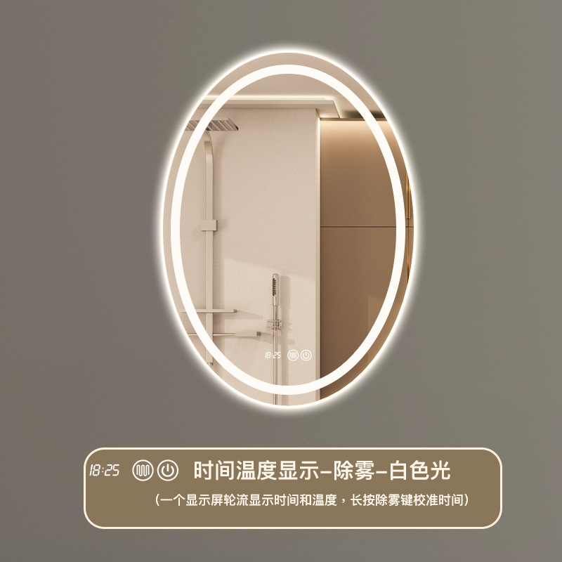 50x70 cm - Modelo B - Temperatura de tiempo - Desempañado - Luz blanca (presión larga para ajustar el brillo)