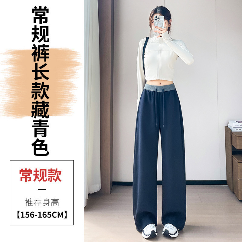 现货现货2025秋季新款高腰弯刀裤窄版阔腿裤休闲香蕉卫裤运动裤女|undefined