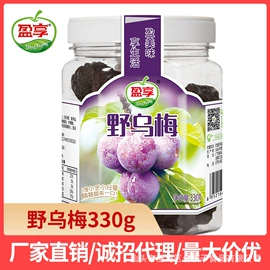 梅类;软糖;李子干