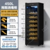 [拖鞋柜450L调温款【热风烘干＋全面消毒＋净味保温】]