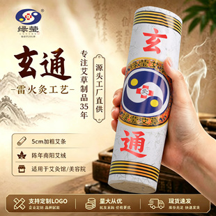 ��ͨ�ėl5cm�Ӵ�Ӵ��׻�ėl����Ժʹ�ð��l2֧�b�����B͸���ͨ