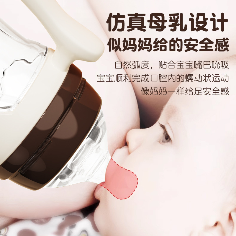 Chupete de un bocado en caja inglesa 180/240/280ml estilo simple con mango biberón PP con pajita