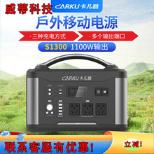 ����������Ƅ�220V��y�����Դ¶�I���Â��������F�1100WS1300