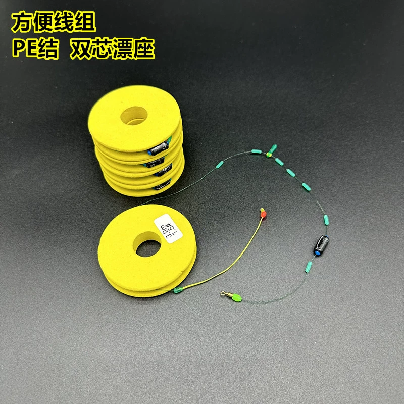 PE узел удобная проволока готовый продукт конкурентоспособная рыбная линия двухъярусная полоска силиконовая космическая фасоль рыболовная снастья рыболовная нить группа основная линия
