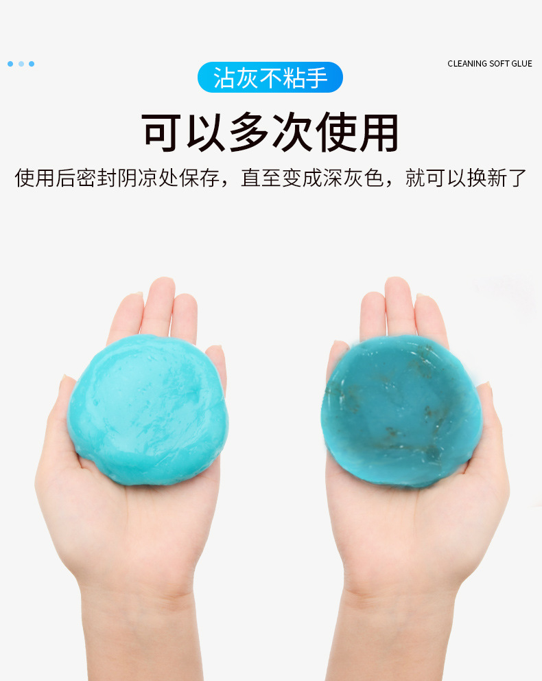Car Cleaning Soft Rubber Car Interior Accessories Car Cleaning Artifact Multifunctional Dust Cleaning Mud Cleaning Dust
