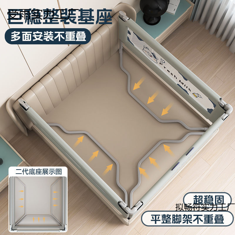 No-Drill Fence Bed Rail for Children, Anti-Fall Guardrail, Baby Bumper, Bedside Bed Guard, Crib Three-Sided Combination