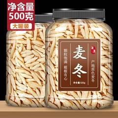 麦冬漢方薬の錠剤500グラムの高級品の漢方薬の公式の旗艦店の野生の麦東の冬の麦は水を浸して飲みます。