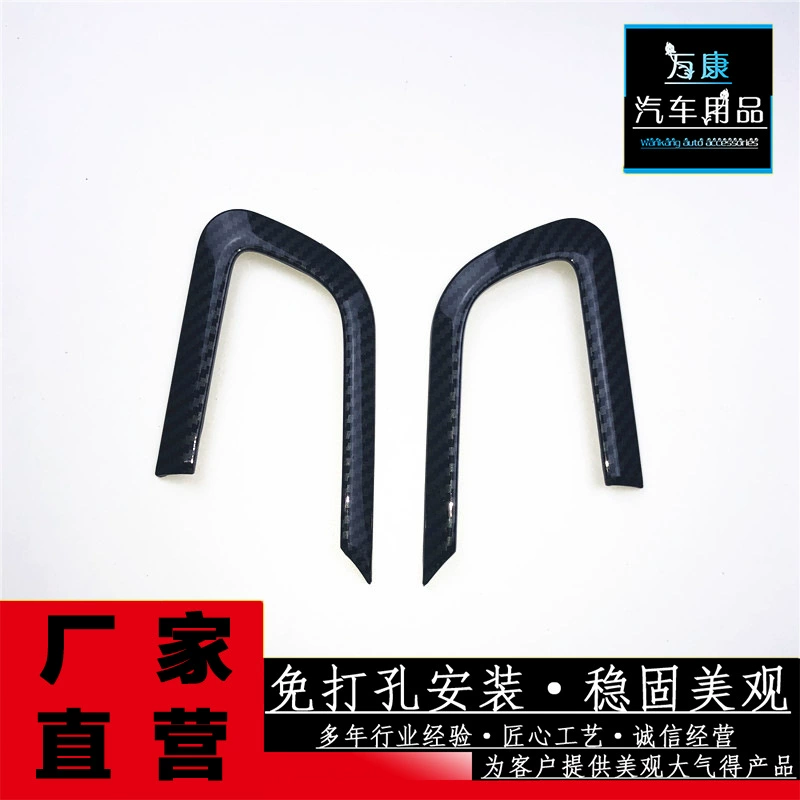 Для 2021 идеального рулевого колеса ONE 39 положение декоративных деталей ABS модифицированный специальный модернизированный патч интерьера